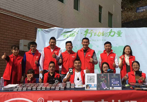 “愛眼，行動的力量”公益活動在梧桐山展開