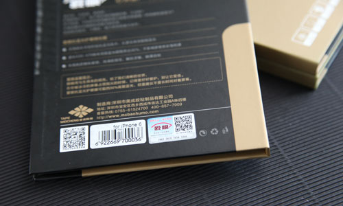 愛眼防藍光膜查詢真?zhèn)? align= 愛眼防藍光膜查詢真?zhèn)? width=