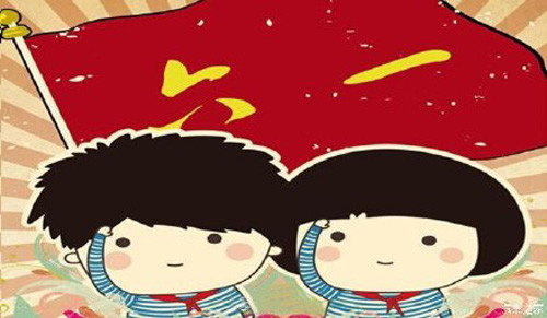 六一關愛兒童視力健康 六一關愛兒童視力健康