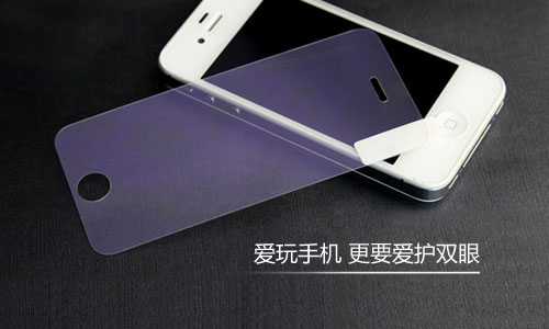 玩手機更要愛護雙眼 玩手機更要愛護雙眼