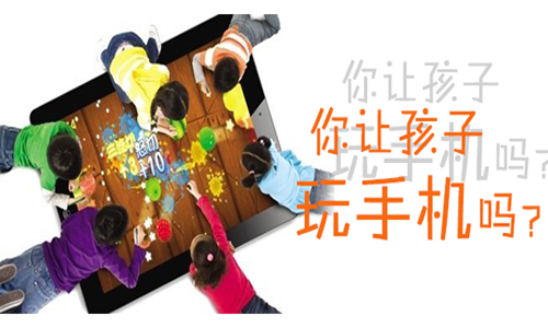 給寶寶玩手機最好配合使用防藍(lán)光膜 給寶寶玩手機最好配合使用防藍(lán)光膜