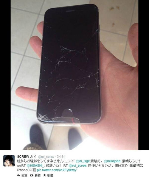 全球第一個摔碎的iPhone 6 全球第一個摔碎的iPhone 6