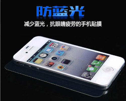 防藍光鋼化玻璃膜 防藍光鋼化玻璃膜