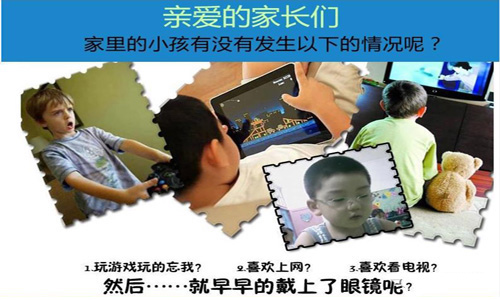 寶媽們請注意!電子屏幕易傷眼,防藍光膜開啟護眼新時代 寶媽們請注意!電子屏幕易傷眼,防藍光膜開啟護眼新時代