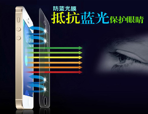 防藍光膜保護眼睛 防藍光膜保護眼睛