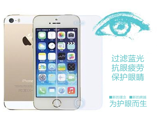 美成防藍(lán)光膜不再是一個(gè)傳說(shuō) 美成防藍(lán)光膜不再是一個(gè)傳說(shuō)