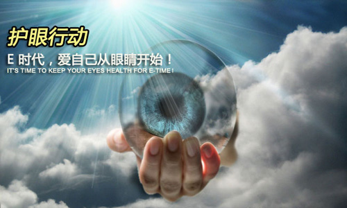 美成防藍光膜 守護眼睛健康 美成防藍光膜 守護眼睛健康