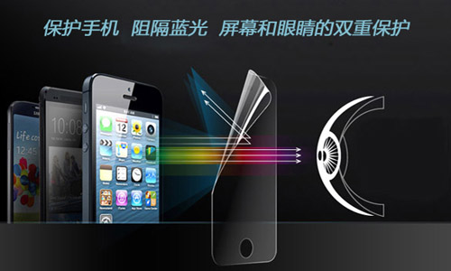 美成防藍光膜 美成防藍光膜