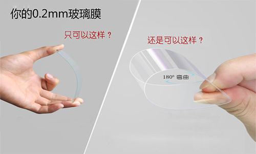 0.2mm的鋼化玻璃貼膜還能防爆嗎? 0.2mm的鋼化玻璃貼膜還能防爆嗎?