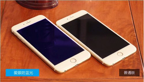 愛眼品牌防藍光鋼化膜和普通鋼化膜區別 愛眼品牌防藍光鋼化膜和普通鋼化膜區別