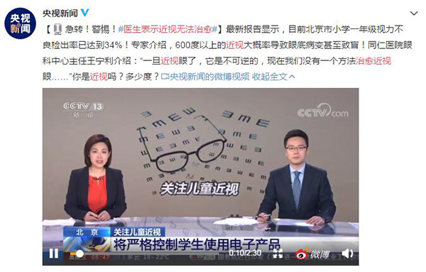 安排上了!教學(xué)平板學(xué)習(xí)機(jī)屏幕防藍(lán)光貼膜,開屏護(hù)眼! 安排上了!教學(xué)平板學(xué)習(xí)機(jī)屏幕防藍(lán)光貼膜,開屏護(hù)眼!