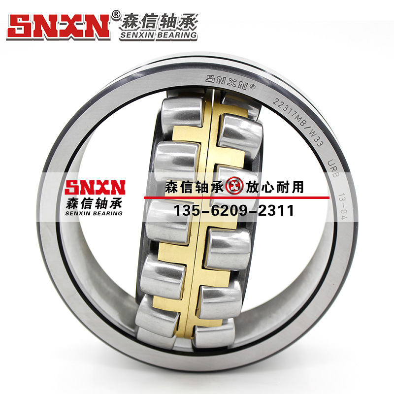 調心滾子軸承進口工藝bearing