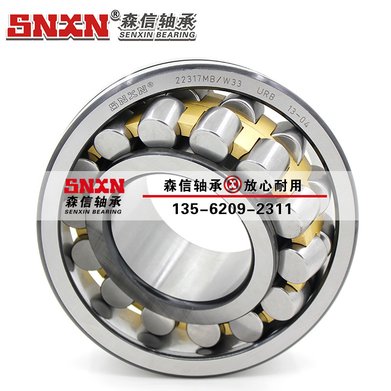 好工藝決定好軸承