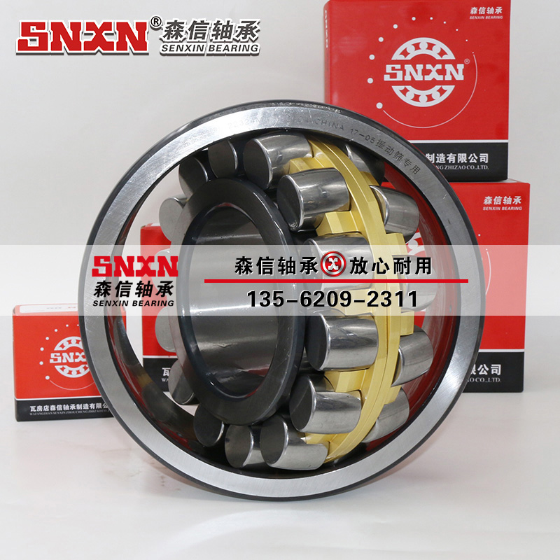 軸承廠家批發三類軸承