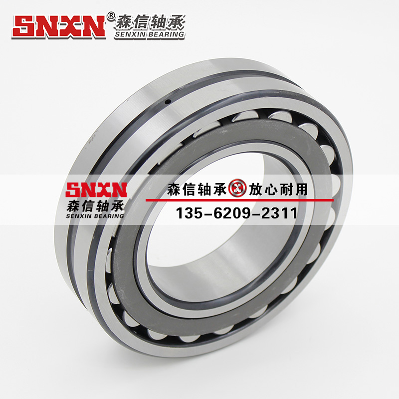 23236CA/W33 23236CA/W33