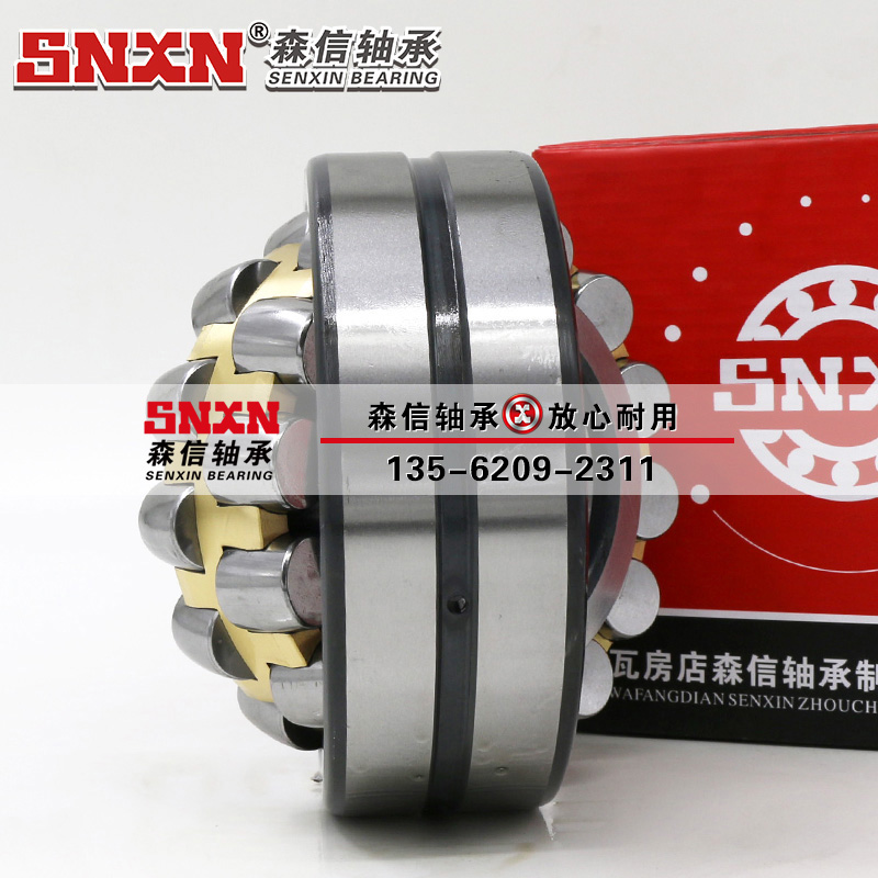 瓦房店軸承生產廠家,三類高端軸承